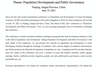 The Third International Conference on Population and Development of Asian Developing Countries (ACPD), Call for Papers | Submission Deadline: 25 May 2021