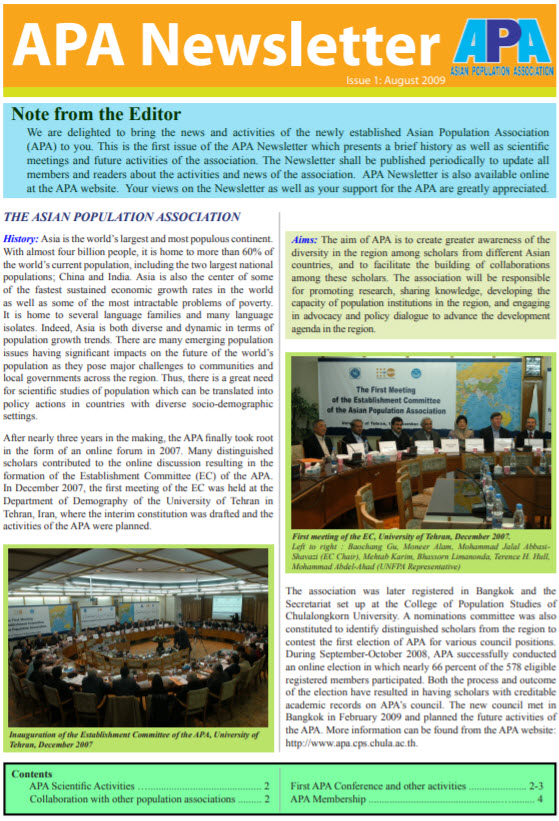 Issue1